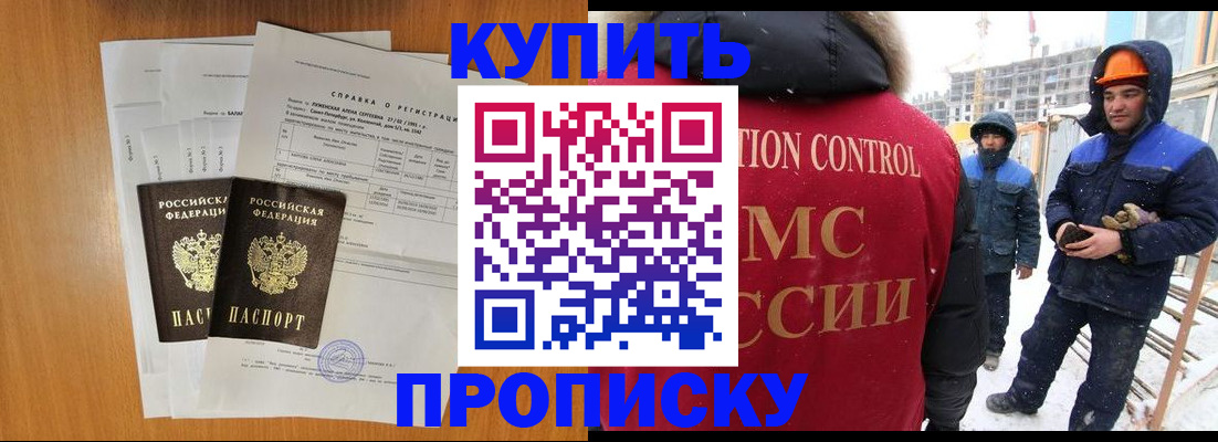 форма 3 в Саранске